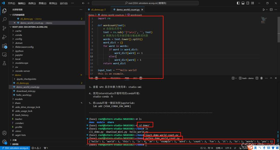 游戏岛全流程攻略解说_游戏岛最新玩法技巧通关