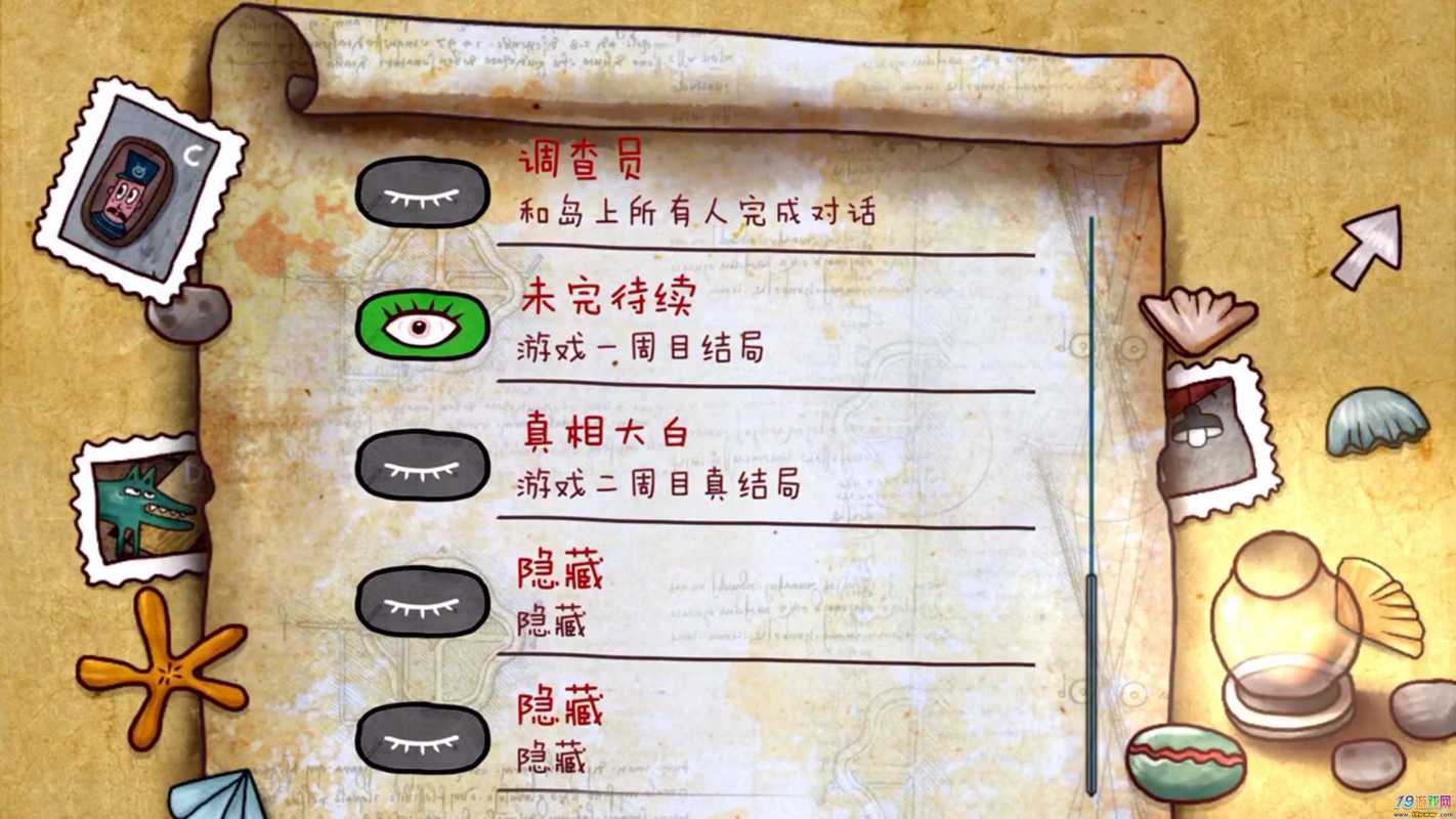 游戏岛全流程攻略解说_游戏岛最新玩法技巧通关