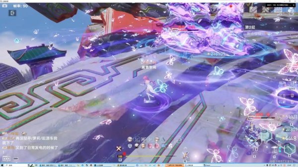 游戏尘寰最全游戏攻略解说_游戏尘寰最新游戏技巧通关