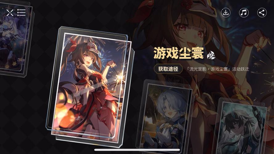 游戏尘寰最全游戏攻略解说_游戏尘寰最新游戏技巧通关