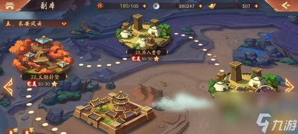 游戏少年全流程攻略解说_游戏少年最新技巧轻松通关