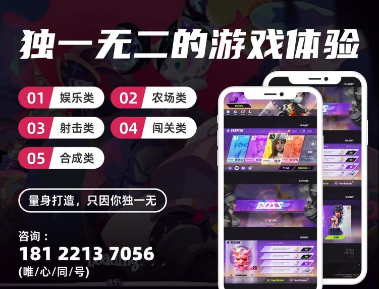 游戏小程序最全游戏攻略解说_游戏小程序最新游戏技巧通关