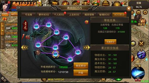 游戏家族全流程攻略详解_游戏家族高手进阶技巧分享