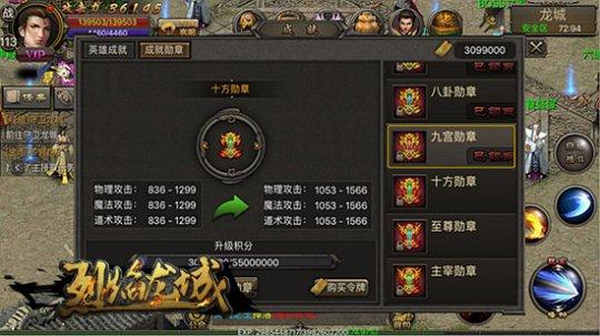 游戏家族全流程攻略详解_游戏家族高手进阶技巧分享