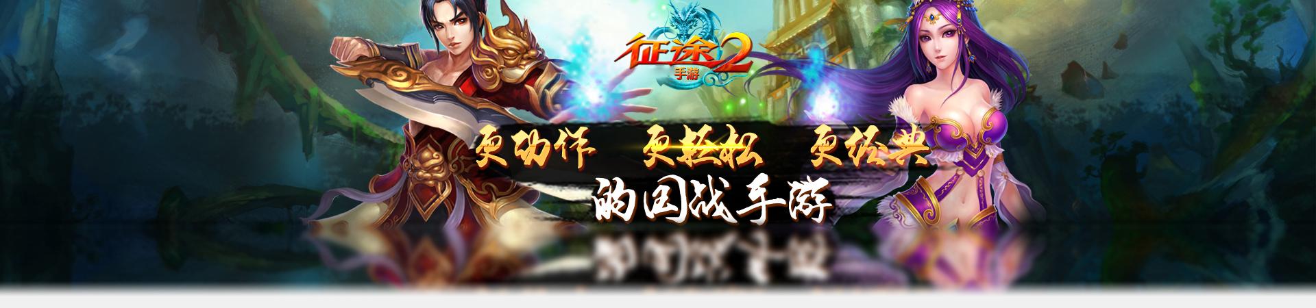 游戏家族全流程攻略详解_游戏家族高手进阶技巧分享