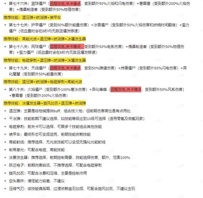 游戏小最全游戏攻略解说_游戏小最新游戏技巧通关
