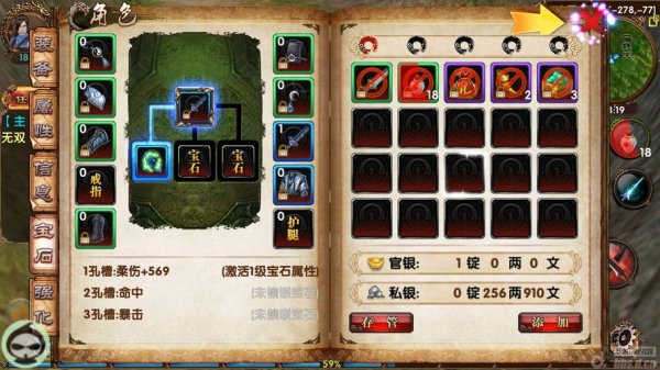 游戏室最全游戏攻略解说_游戏室最新游戏技巧通关