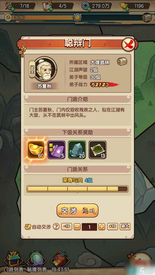 游戏室最全游戏攻略解说_游戏室最新游戏技巧通关