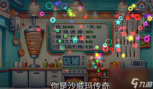 游戏室最全游戏攻略解说_游戏室最新游戏技巧通关