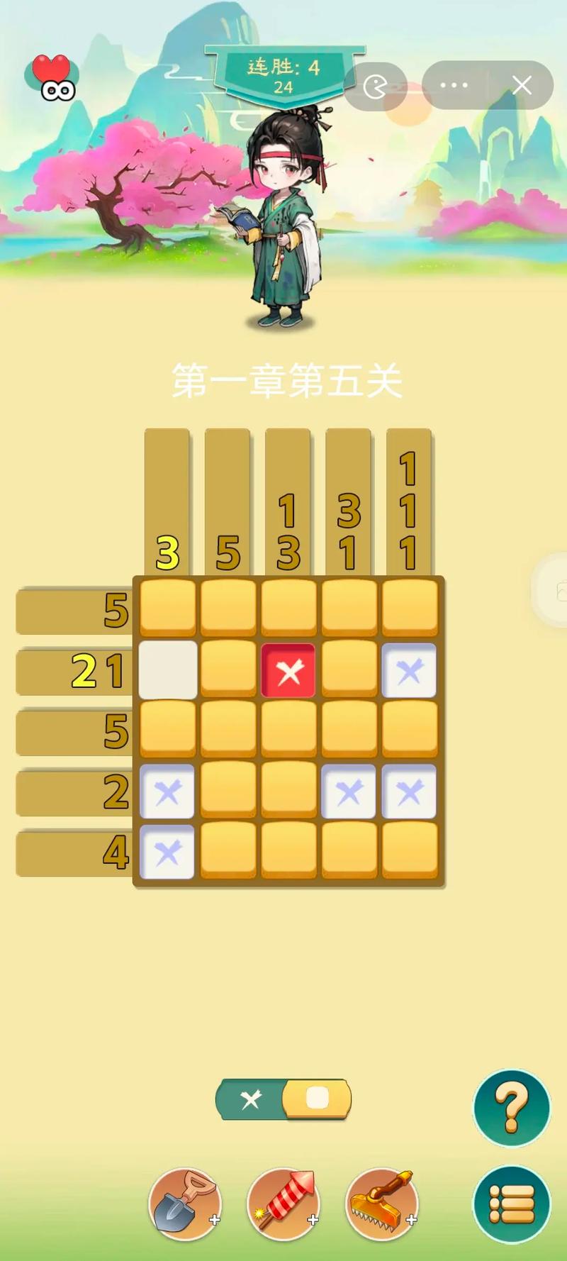 游戏客户端最全游戏攻略解说_游戏客户端最新游戏技巧通关