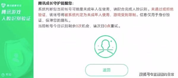 游戏实名认证全流程攻略_最新实名认证技巧与常见问题解答