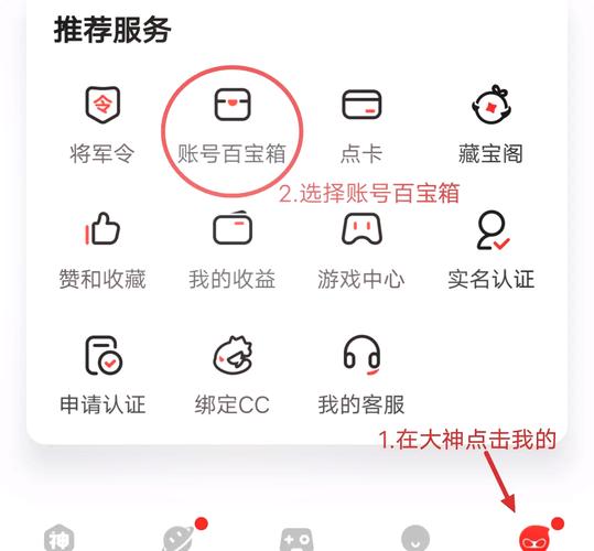 游戏实名全流程攻略详解_游戏实名最新技巧与通关秘籍