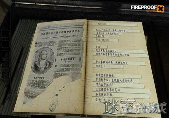 游戏实名全流程攻略详解_游戏实名最新技巧与通关秘籍