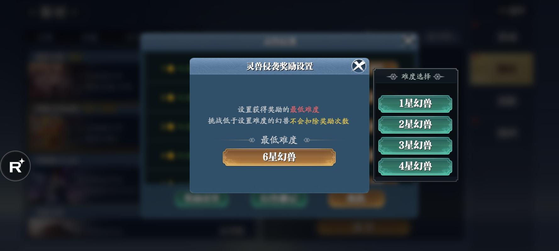 游戏实名全流程攻略详解_游戏实名最新技巧与通关秘籍