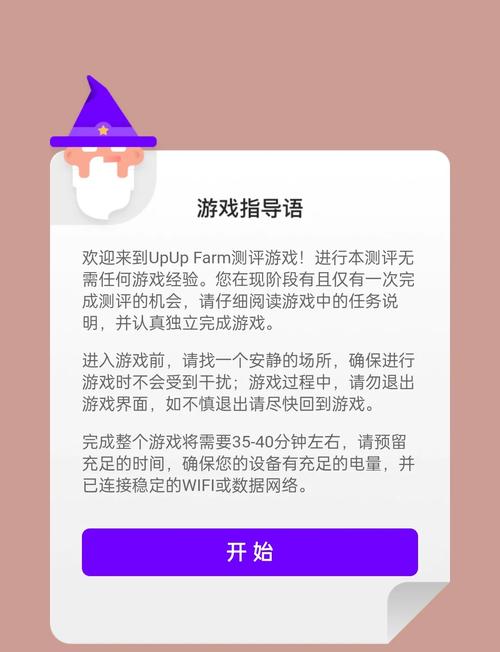 游戏官网全流程攻略解析_游戏官网最新技巧轻松通关