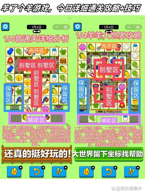 游戏女生最新攻略技巧全解析_游戏女生通关秘籍大公开