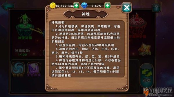 游戏女生最新攻略技巧全解析_游戏女生通关秘籍大公开