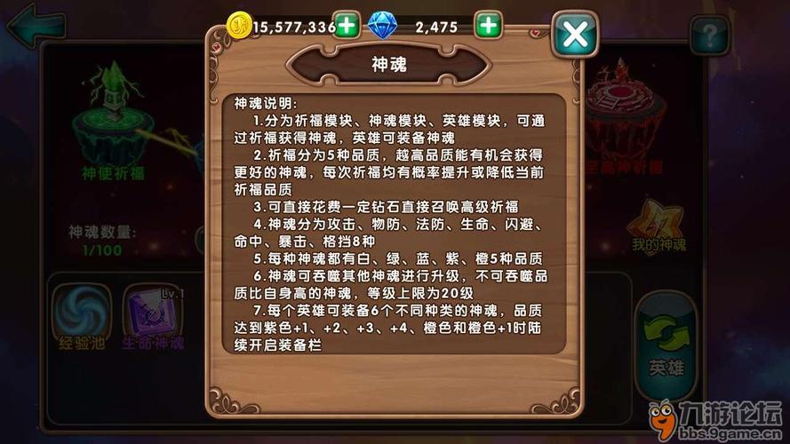 游戏女生最新攻略技巧全解析_游戏女生通关秘籍大公开