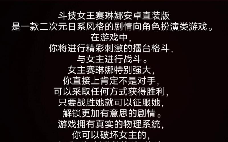 游戏女孩最全游戏攻略解说_游戏女孩最新游戏技巧通关