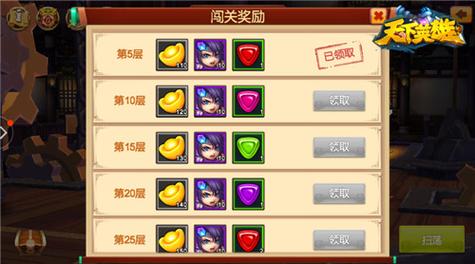 游戏天下最全游戏攻略解说_游戏天下最新游戏技巧通关