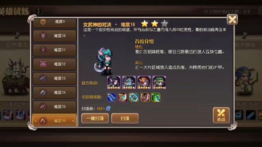 游戏女孩最全游戏攻略解说_游戏女孩最新游戏技巧通关