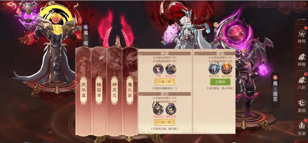 游戏天神最全游戏攻略解说_游戏天神最新游戏技巧通关