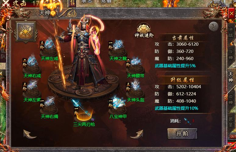 游戏天神最全游戏攻略解说_游戏天神最新游戏技巧通关