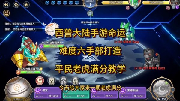 游戏大最全游戏攻略解说_游戏大最新游戏技巧通关