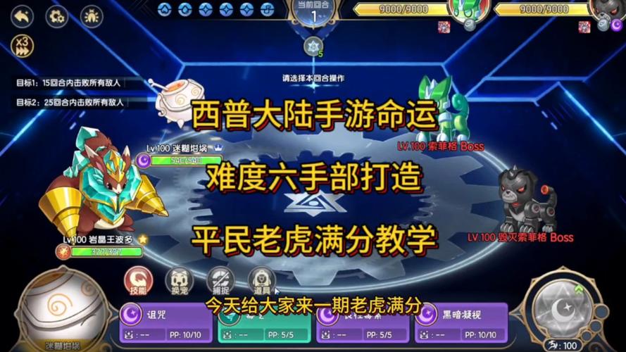 游戏大最全游戏攻略解说_游戏大最新游戏技巧通关