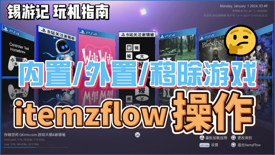 游戏大桶最全游戏攻略解说_游戏大桶最新游戏技巧通关