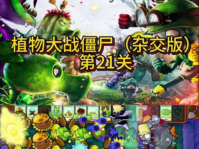 游戏大战最全游戏攻略解说_游戏大战最新游戏技巧通关