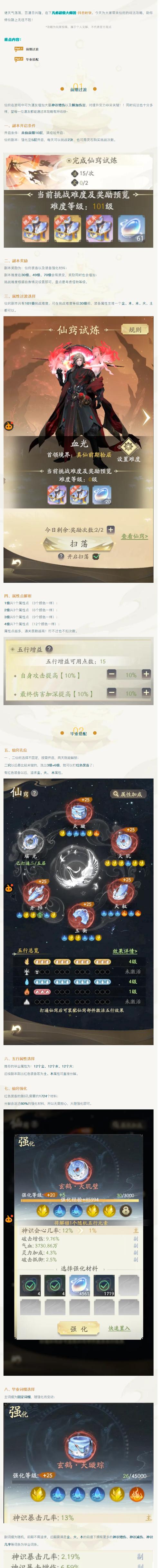 游戏大师最全游戏攻略解说_游戏大师最新游戏技巧通关