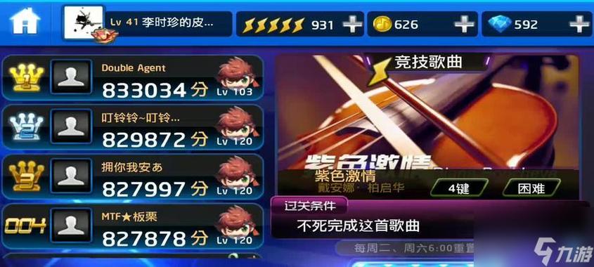 游戏大师最全游戏攻略解说_游戏大师最新游戏技巧通关