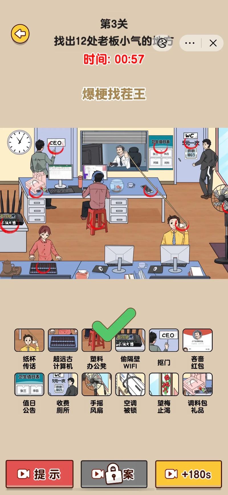 游戏大厅最全游戏攻略解说_游戏大厅最新游戏技巧通关