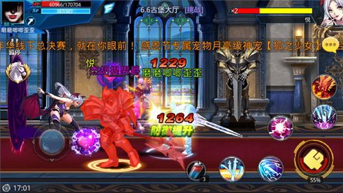 游戏大厅全攻略_游戏大厅技巧与通关秘籍