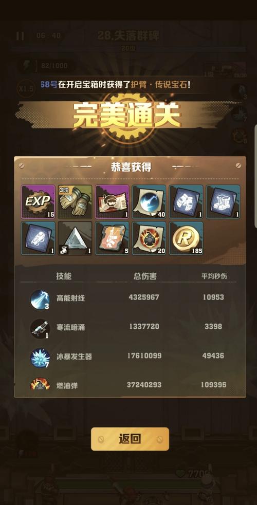 游戏大全最全游戏攻略解说_游戏大全最新游戏技巧通关