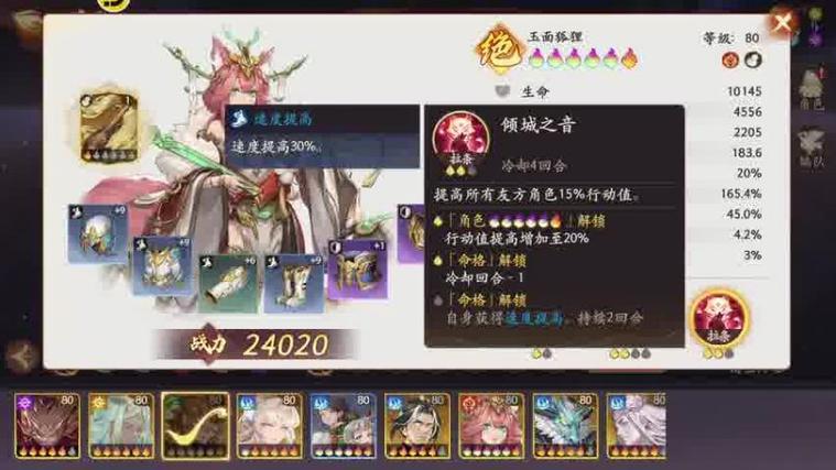 游戏大全攻略解析_游戏实用技巧轻松获胜