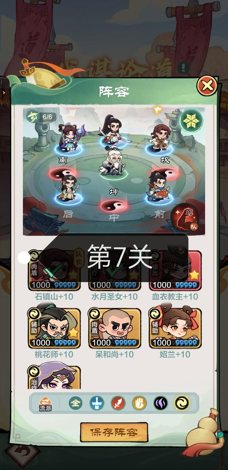 游戏大全小游戏最全游戏攻略解说_游戏大全小游戏最新游戏技巧通关