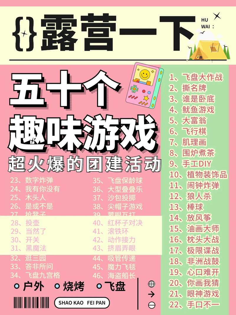游戏大全小游戏最全游戏攻略解说_游戏大全小游戏最新游戏技巧通关