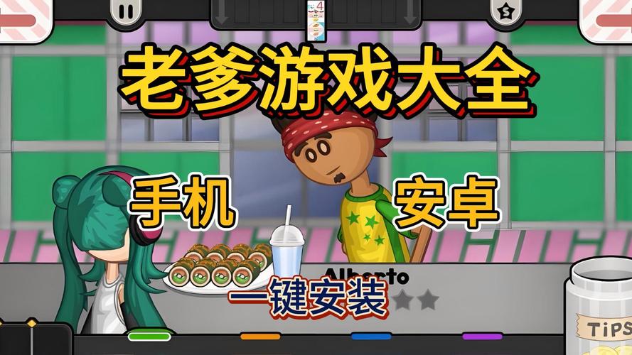 游戏大全免费下载最全游戏攻略解说_游戏大全免费下载最新游戏技巧通关