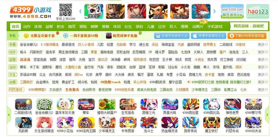 游戏大全下载最全游戏攻略解说_游戏大全下载最新游戏技巧通关