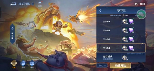 游戏大全下载最全游戏攻略解说_游戏大全下载最新游戏技巧通关