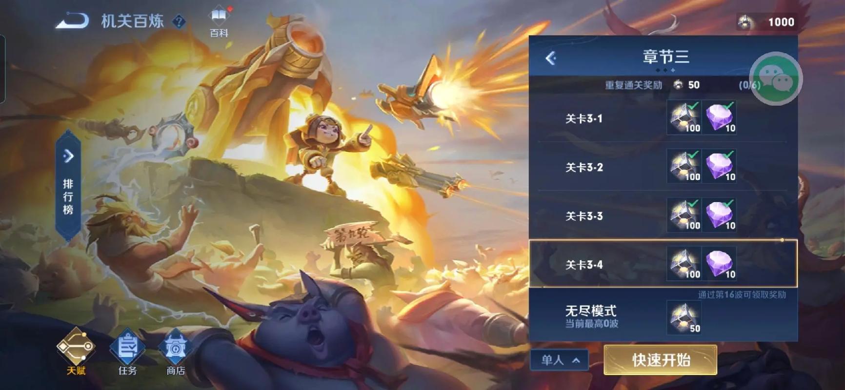 游戏大全下载最全游戏攻略解说_游戏大全下载最新游戏技巧通关