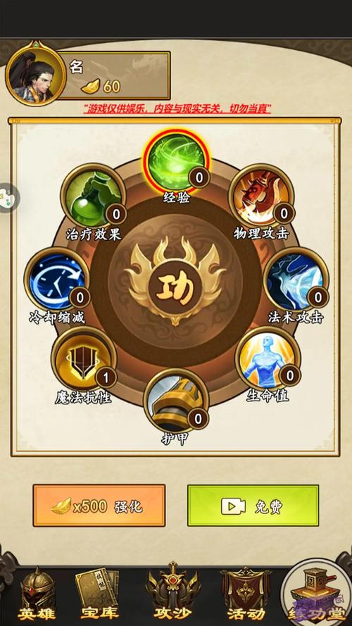 游戏大全下载安装最全游戏攻略解说_游戏大全下载安装最新游戏技巧通关