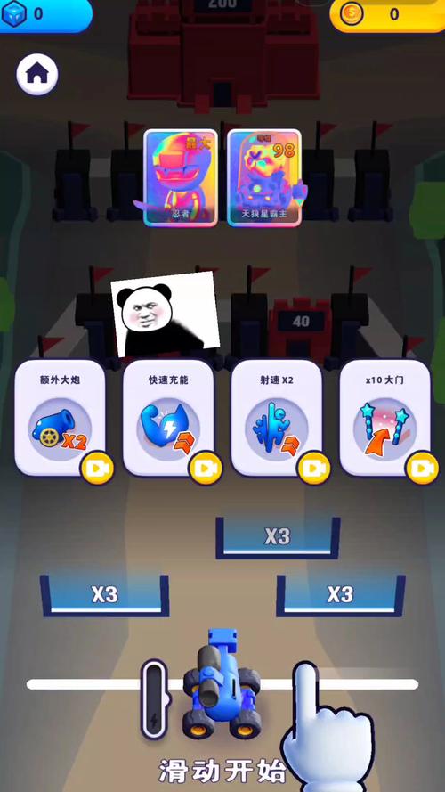 游戏大作战最全游戏攻略解说_游戏大作战最新游戏技巧通关