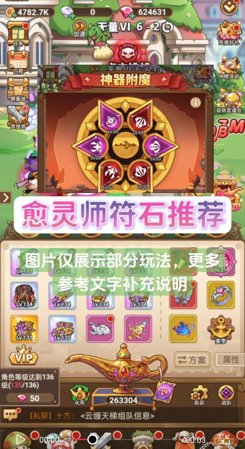 游戏大作战最全游戏攻略解说_游戏大作战最新游戏技巧通关