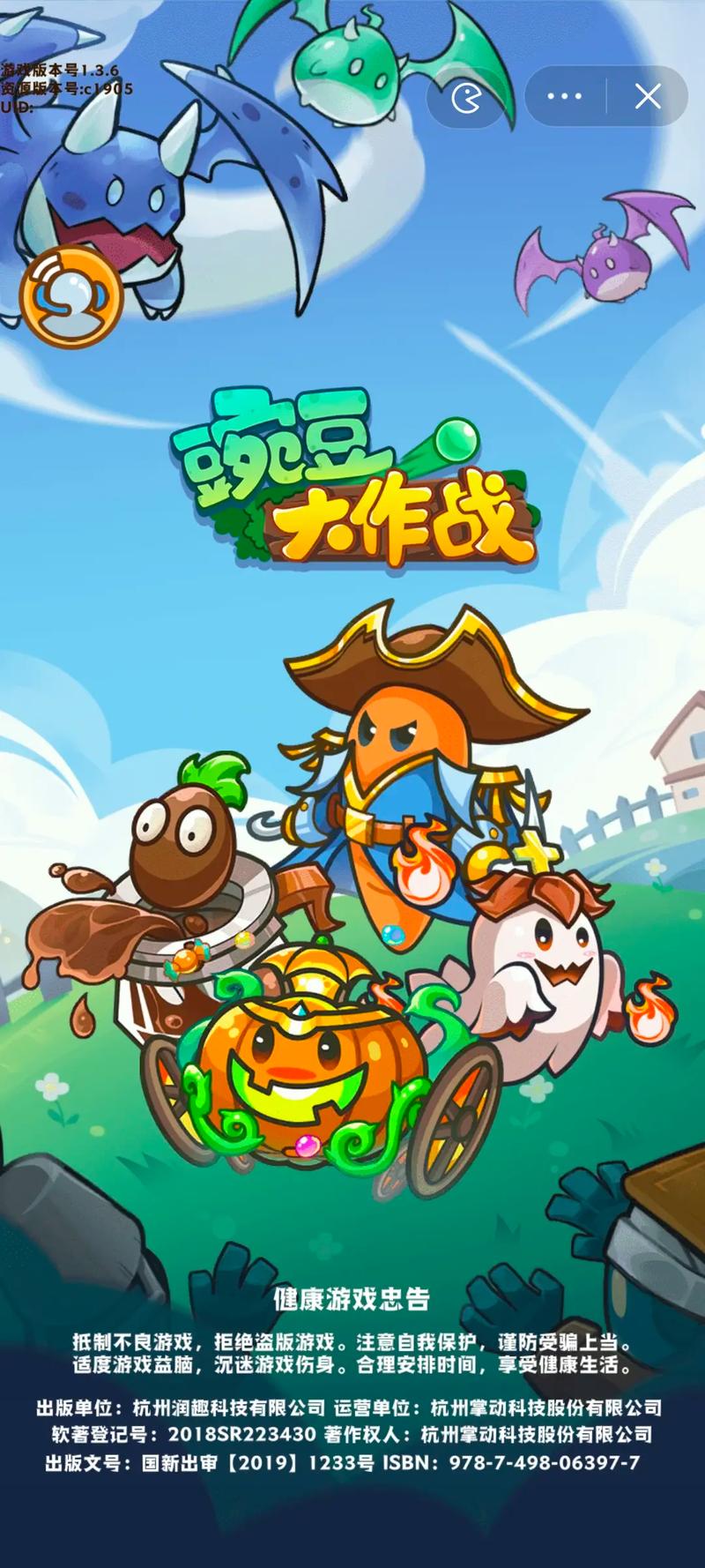 游戏大作战最全游戏攻略解说_游戏大作战最新游戏技巧通关