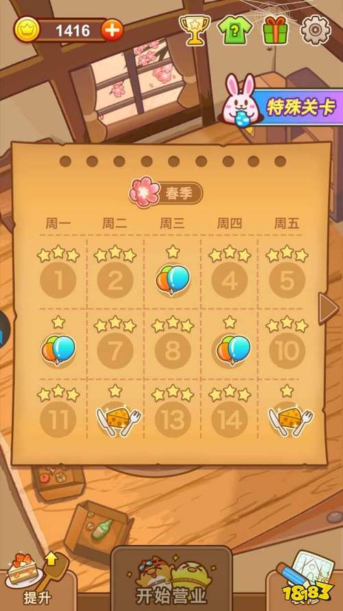 游戏堡全流程攻略详解_游戏堡隐藏关卡通关技巧