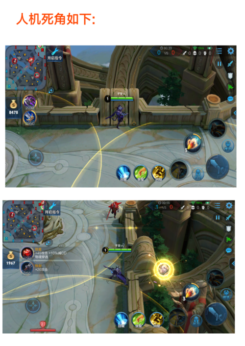 游戏场全流程攻略解说_游戏场实用技巧助你轻松通关