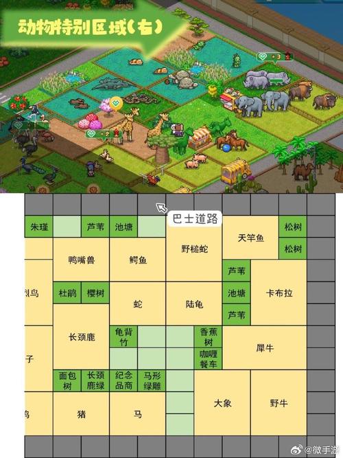 游戏地图全解析_游戏地图最佳探索策略